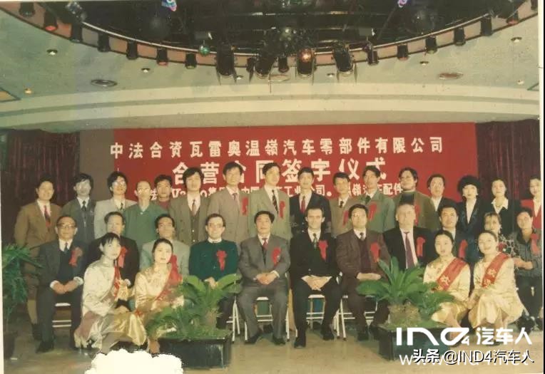 法雷奥工作体验,法雷奥工作真实感受