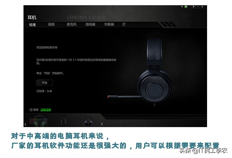 电脑耳机声音大有没有推荐,电脑耳机佩戴舒适不漏音推荐