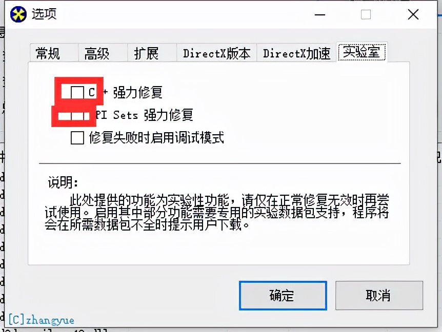计算机丢失unityplayer.dll怎么办,计算机丢失logmanager.dll怎么解决