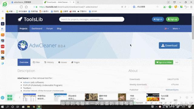 五招彻底告别*绑捆**软件！向Windows垃圾软件说“不”