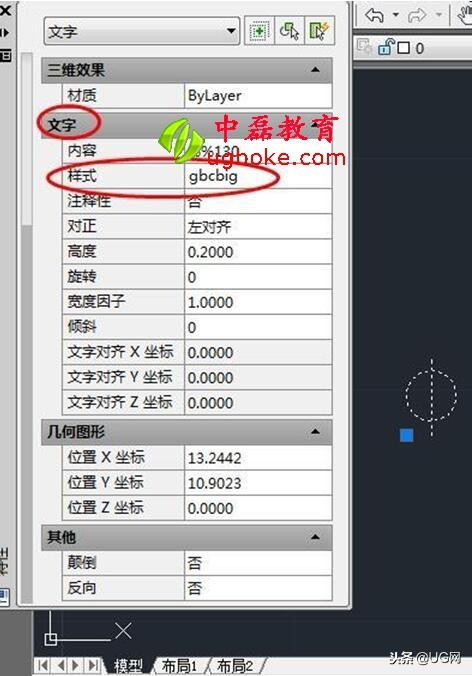 cad里钢筋符号怎么输入,cad中钢筋符号怎么输入