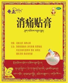 科学跑步不伤膝盖的热身,科学跑步技巧大全