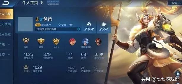 有趣王者荣耀名字,有趣的游戏名字王者荣耀