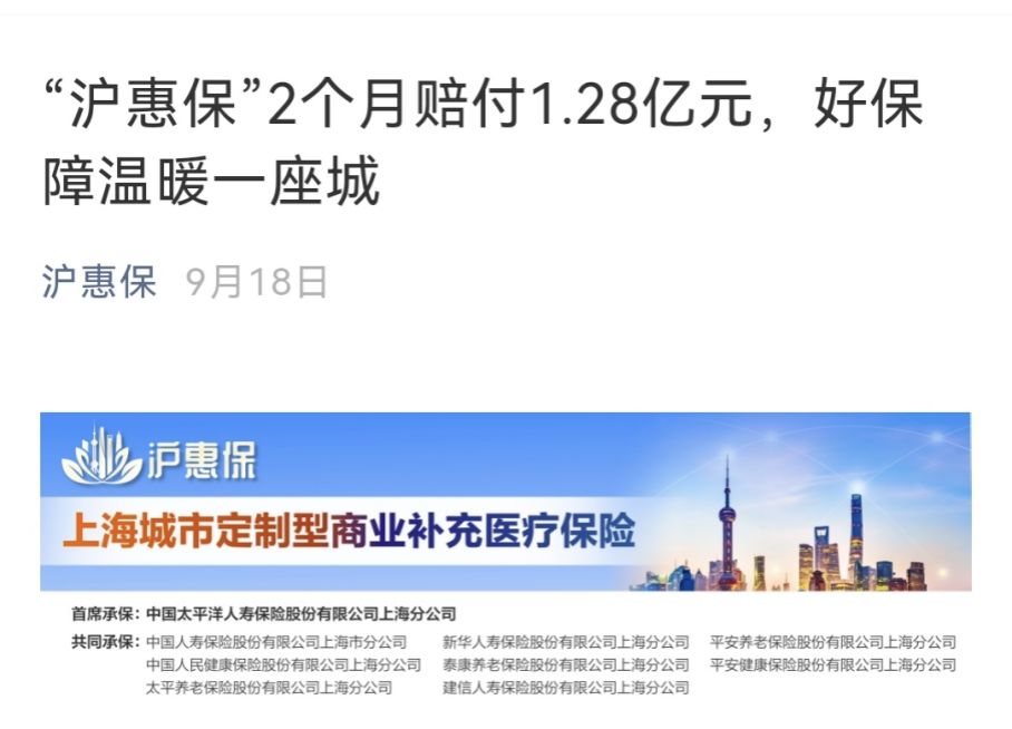 南昌惠民保靠谱吗,惠民保不给报销怎么办