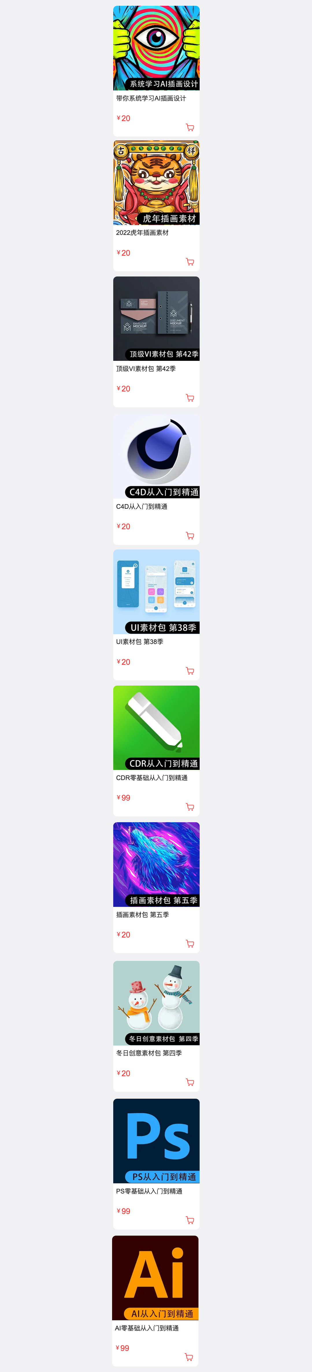 Pr零基础入门教程,pr视频剪辑教程零基础入门教程