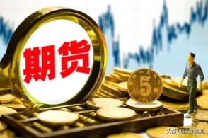 中行原油宝事件怎么处理,中行原油宝事件处理方案