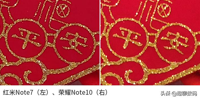 红米note7详细测评,红米Note7图文评测