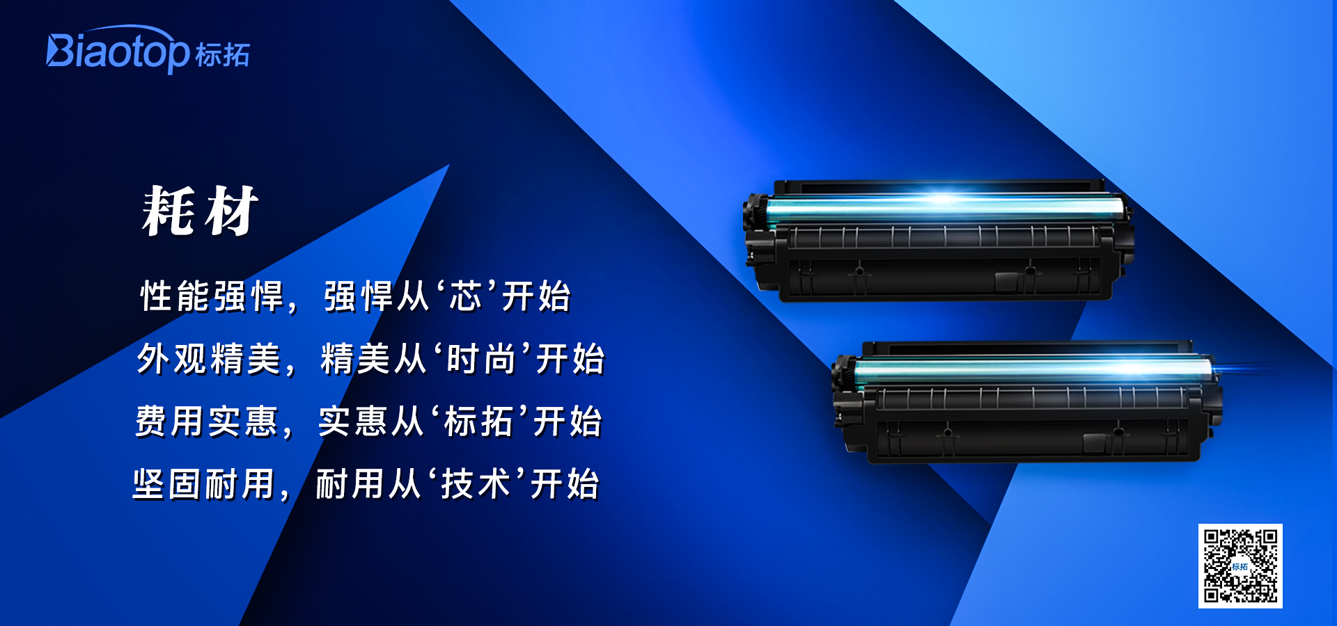 3分钟了解打印机耗材,打印机耗材行业现状