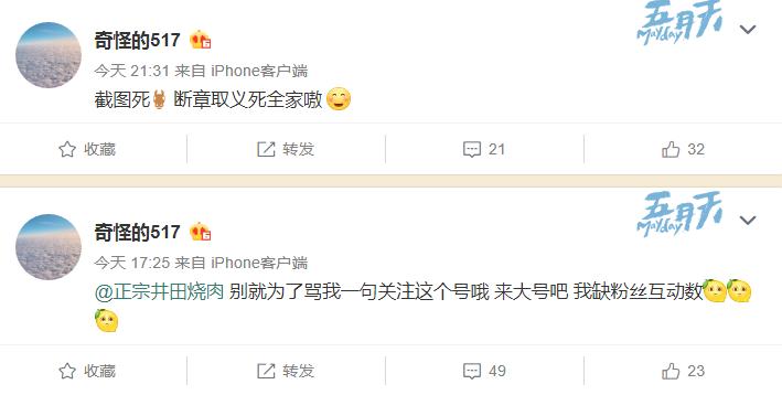 imp女友jdg,imp女友怒怼jdg老板