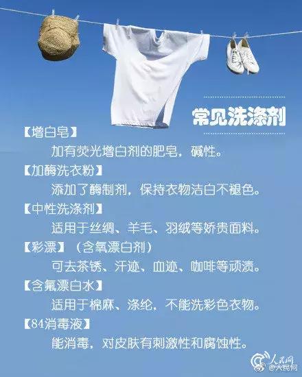 白色衣物发黄怎么洗白,白色衣物收藏技巧