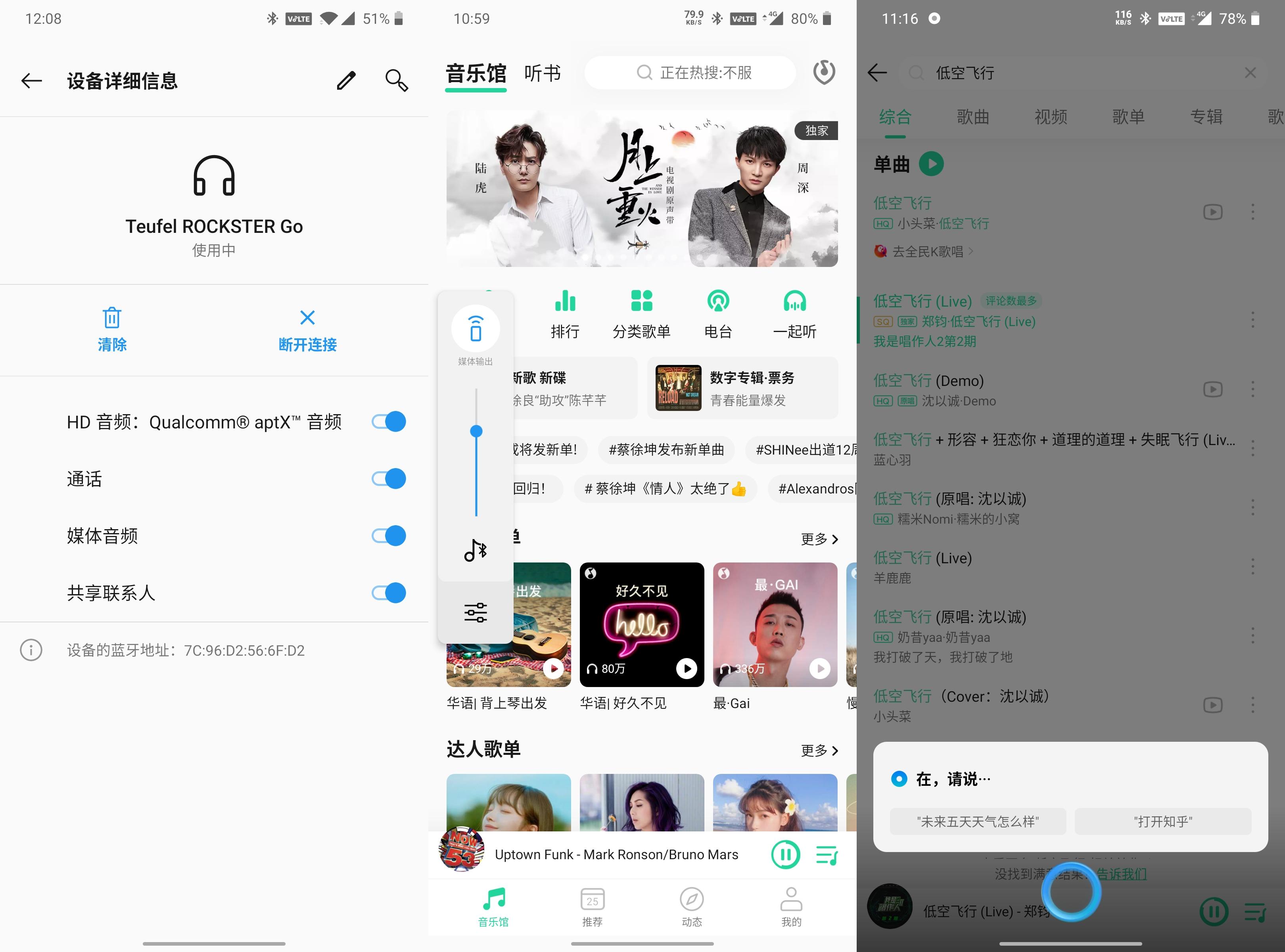 性价比高的德国顶级蓝牙音箱,德国699元蓝牙音箱推荐