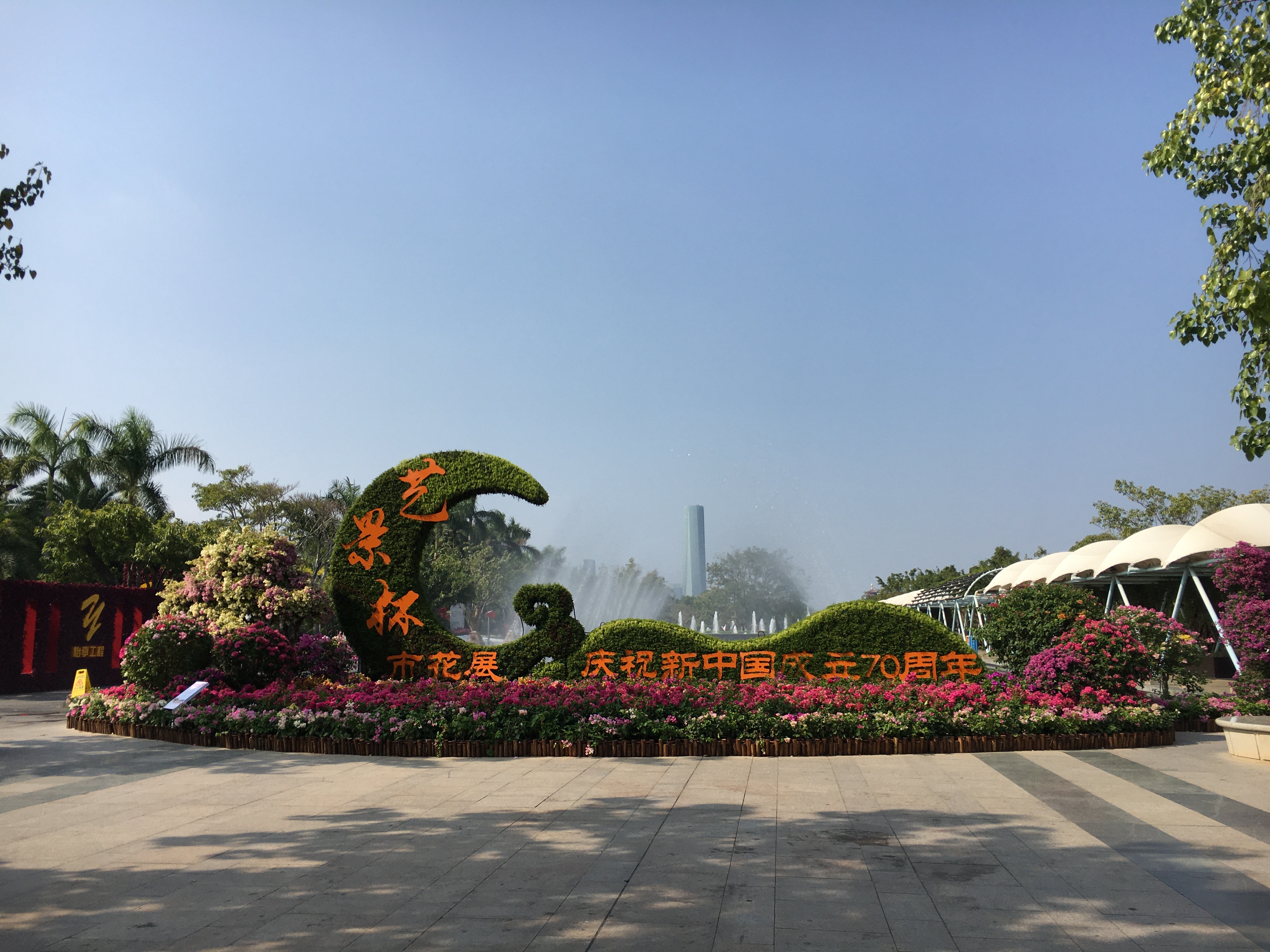 园博苑旅游攻略,厦门园博苑旅游攻略