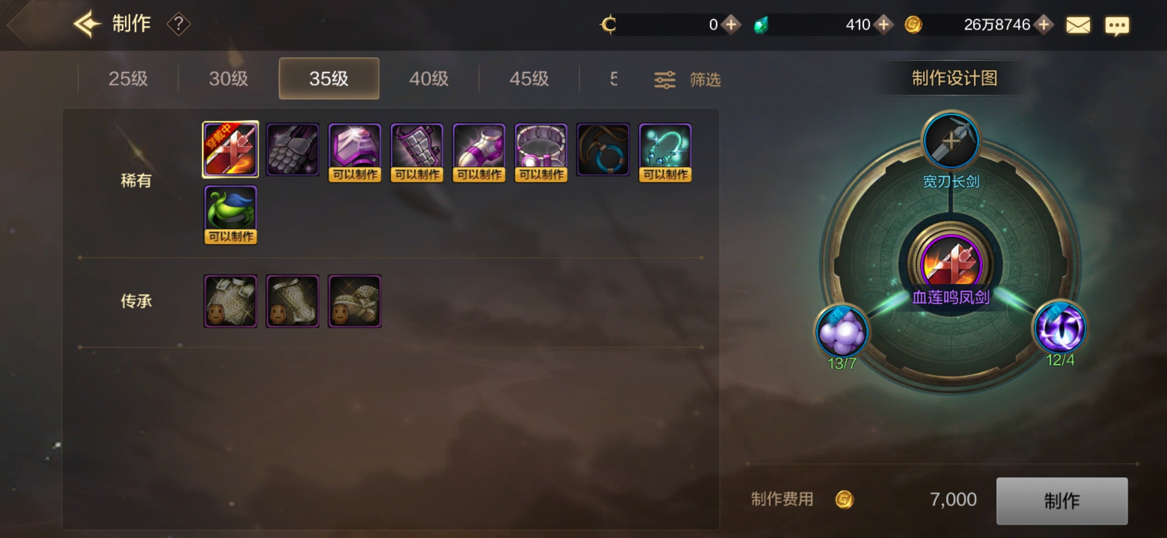 地下城与勇士dnf手游国服最新,dnf地下城与勇士手游2023年