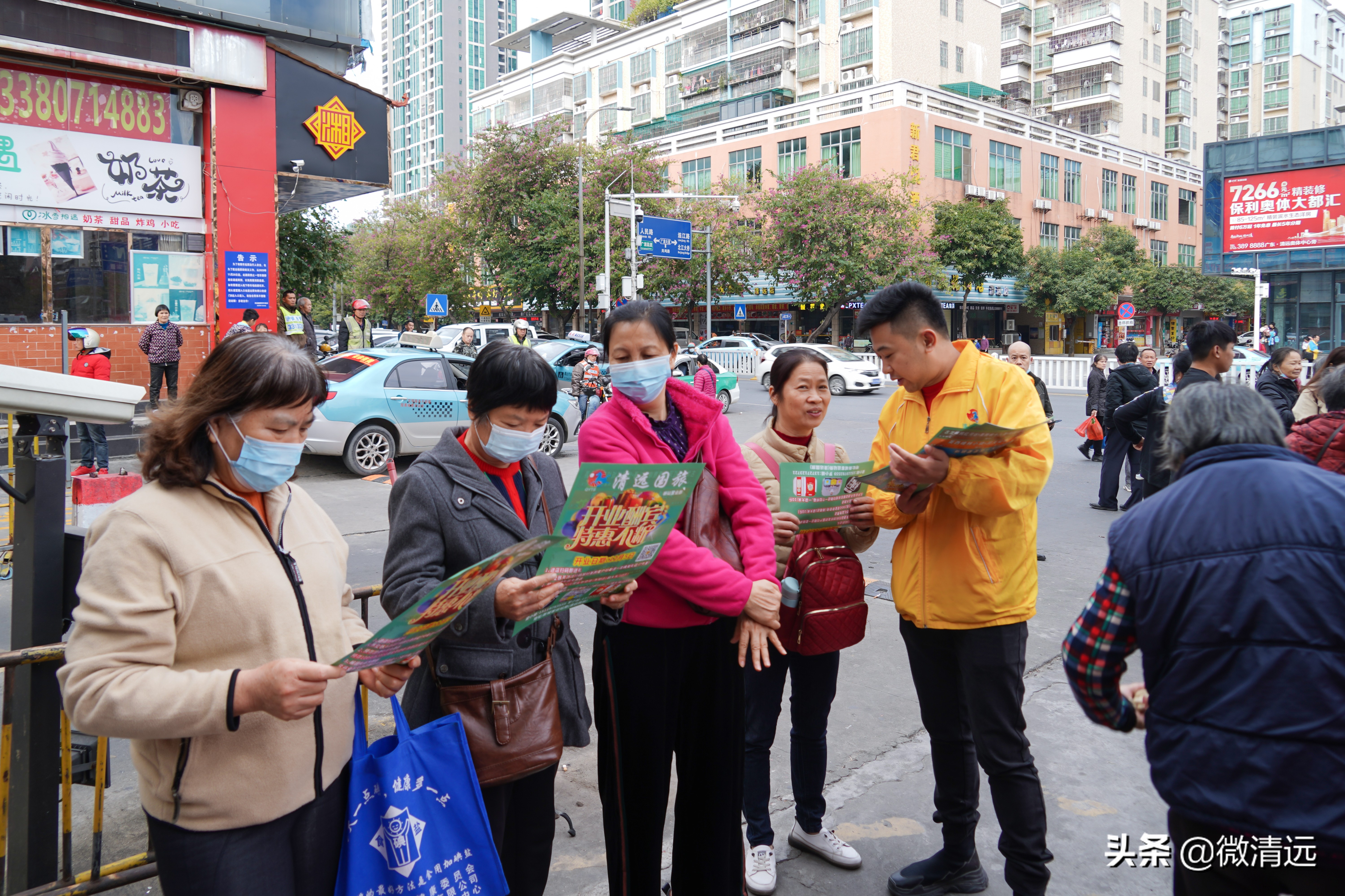 清远国旅国际旅行社,清远旅游服务中心