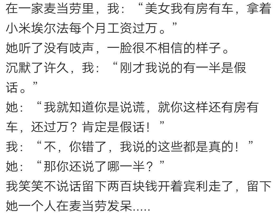 10个幽默小段子专治不开心,冷幽默段子讽刺