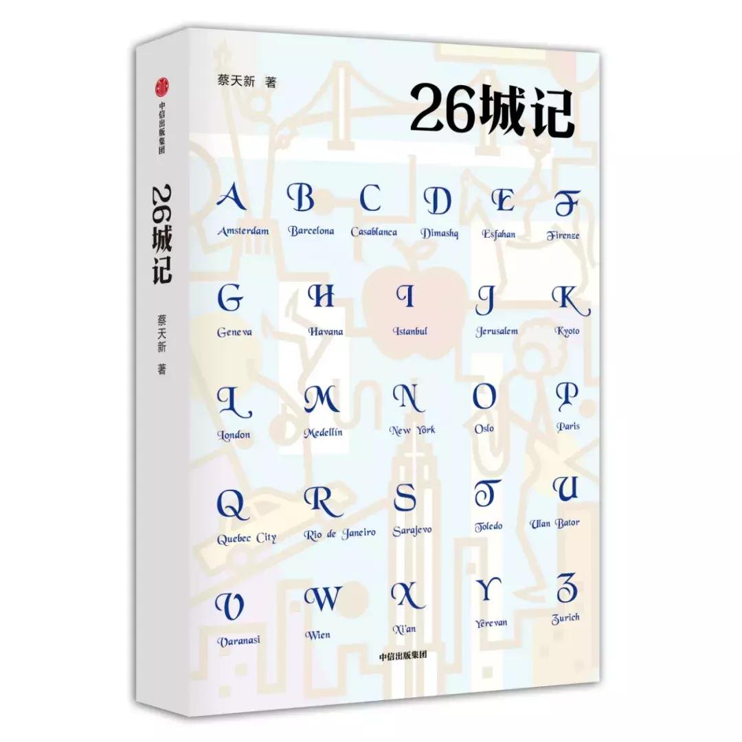 8月新书榜单,八月的新书推荐