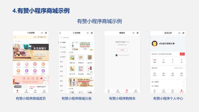 土特产电商平台怎么做,如何建立电商平台卖土特产