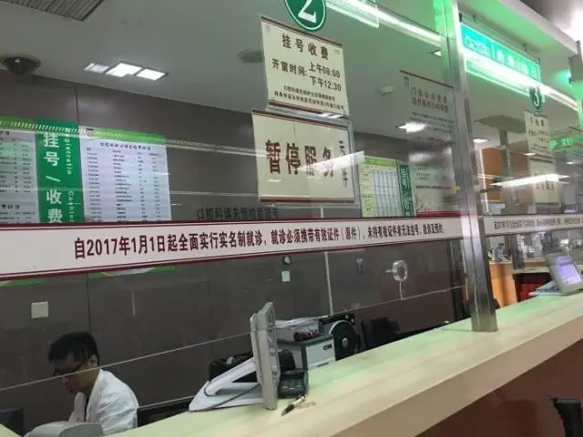 上海最强的10大医院,上海所有人民医院排名