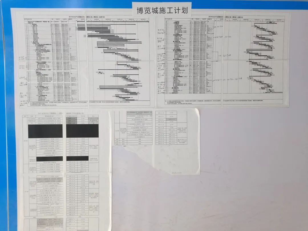 济宁文化中心三期,山东齐鲁多娇