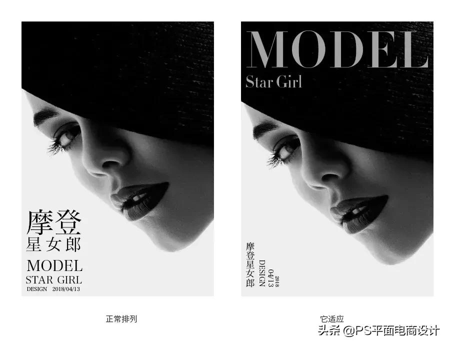 标题文字组合编排注意哪些问题,图片与文字的编排原则有哪几点