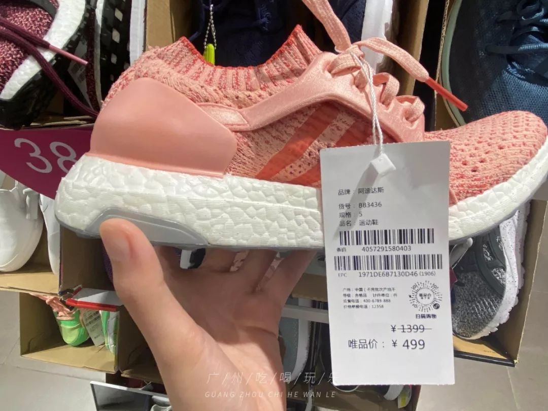 2折买NIKE!唯品会线下店打折!PUMA、Levis、大牌通通白菜价!