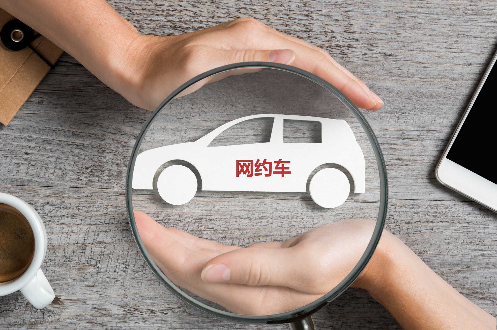 滴滴商业模式之问：或许病树前头万木春日子不远了