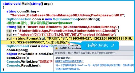 桌面应用程序错误,桌面出现应用程序错误
