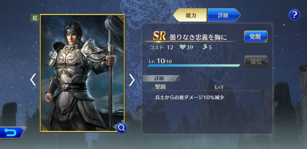 真三国无双手游值不值得玩,真三国无双游戏还有后续吗