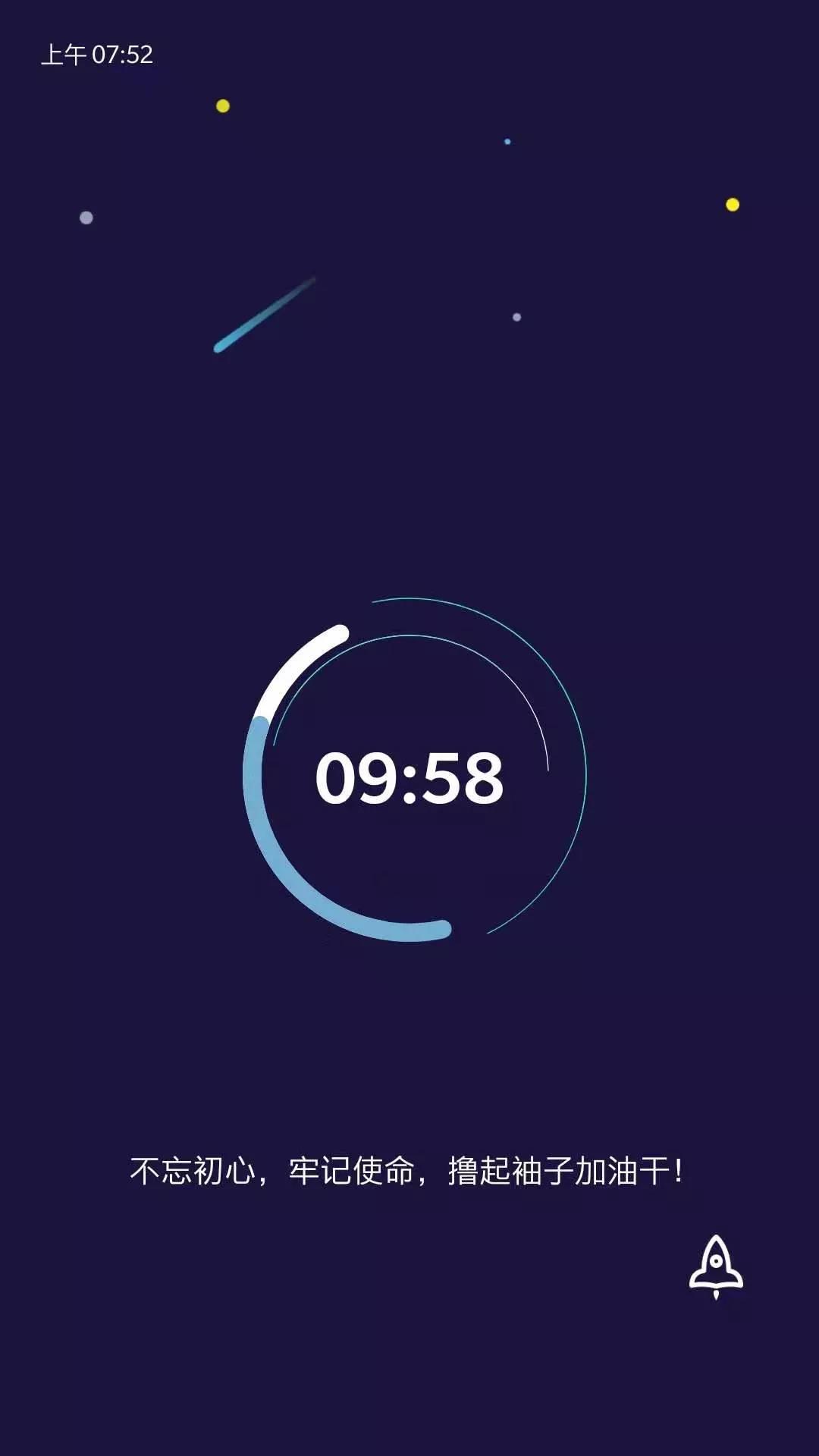 推荐五款男生软件,3款男生专属app