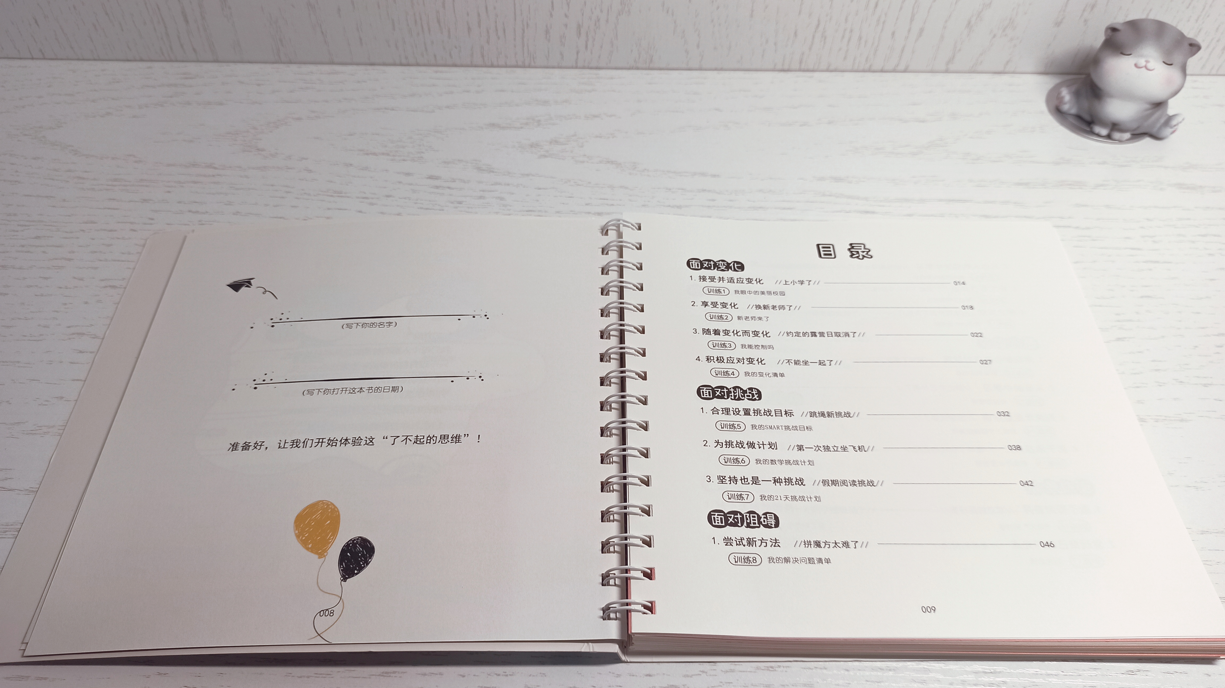 家长怎么培养孩子的成长思维,父母怎样培养孩子的思维能力