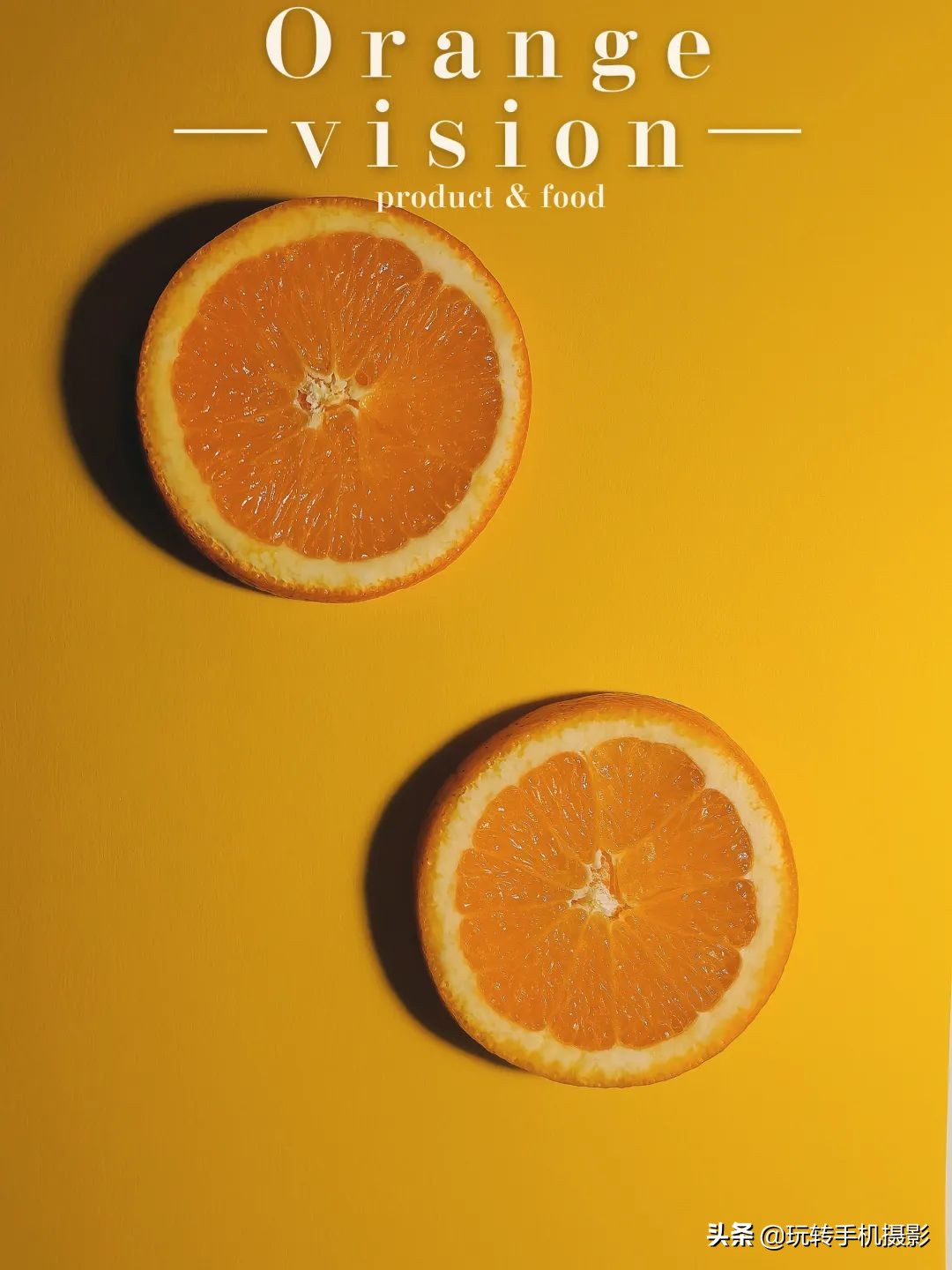 10块的橘子,10块钱的橘子