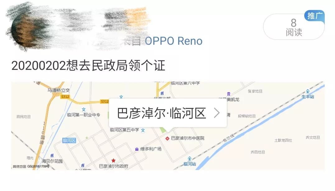 千年一遇对称日,当20200202碰上休息日,能领结婚证吗?