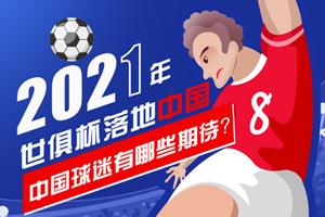 这支球队还有希望吗,这支球队