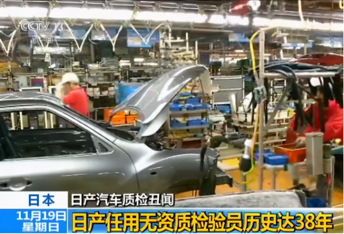 日本制造再曝造假,日本制造业巨头被曝造假