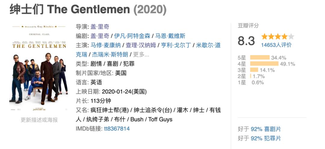 满屏尽是虎狼词,满屏虎狼之词