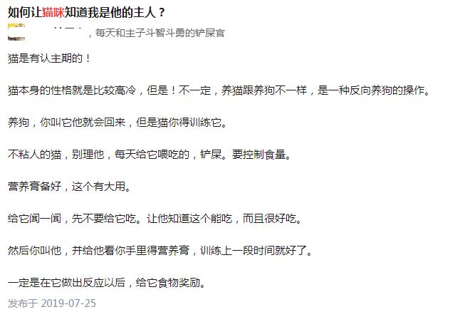 养猫三年以上你的猫吃的什么,养猫三年没摸过猫