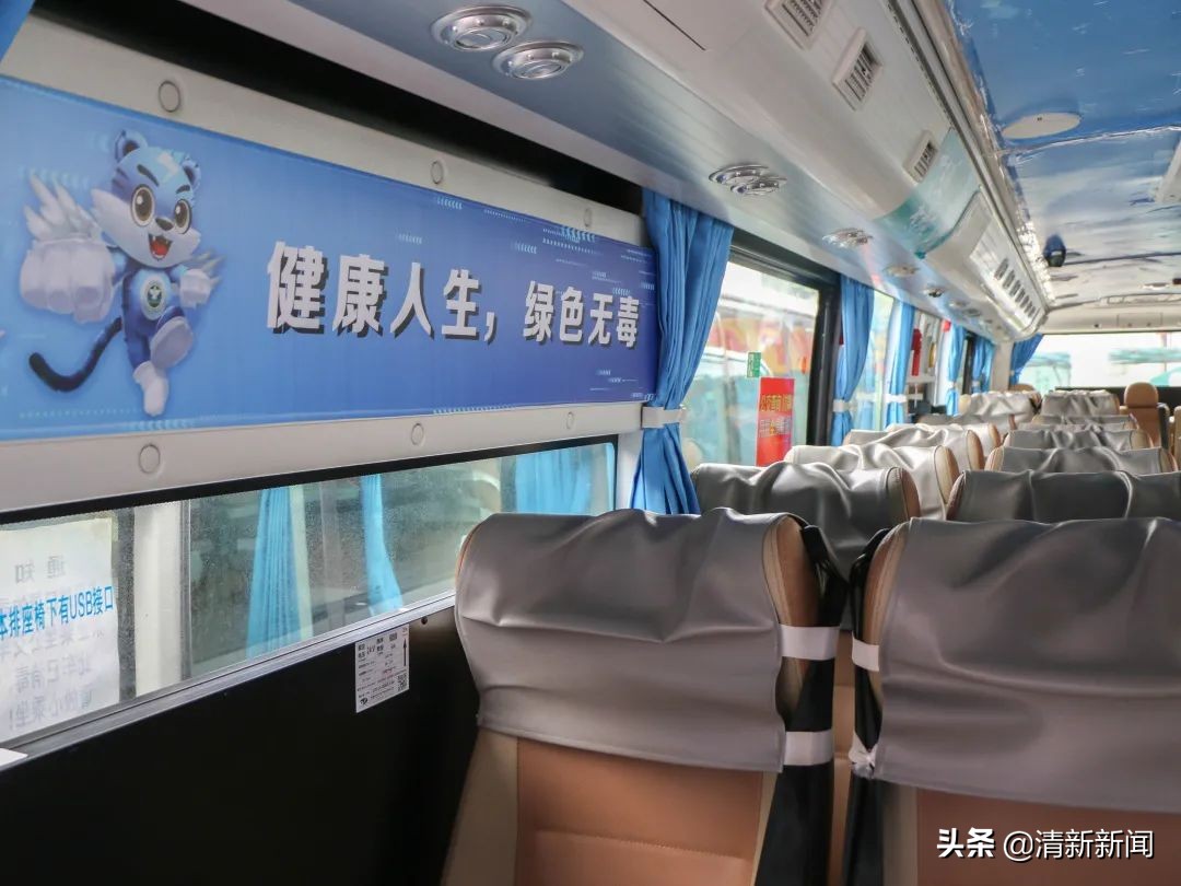 公交车禁毒课堂,禁毒教科书