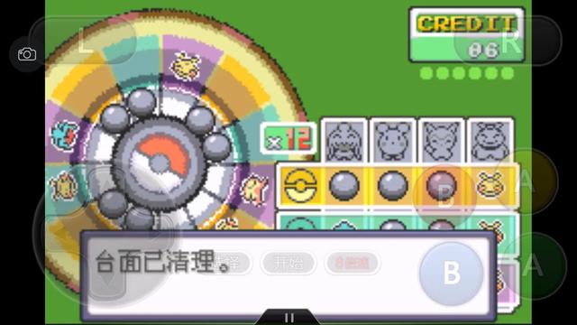 口袋妖怪究极绿宝石4图文攻略,口袋妖怪之究极绿宝石四解说