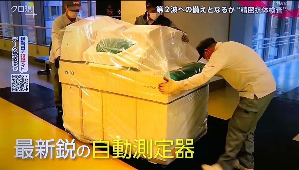 亚辉龙检测仪器,亚辉龙自测试剂盒源头厂家