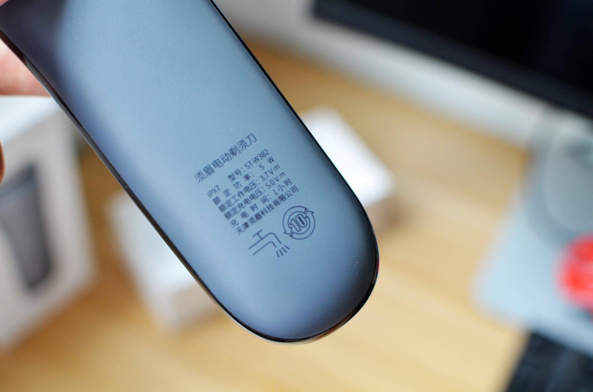 须眉灵动3剃须刀评测,须眉灵动3系剃须刀