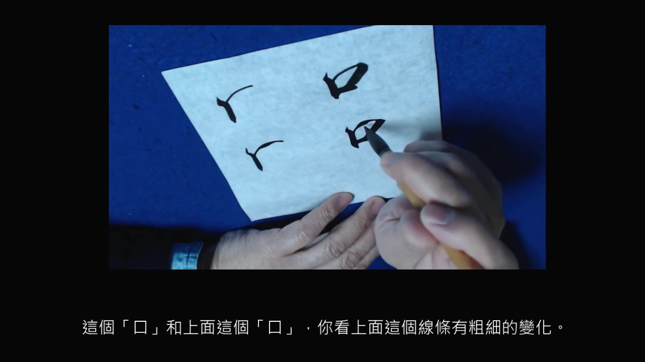 骨肉相连怎么解释,骨肉相连手法技巧