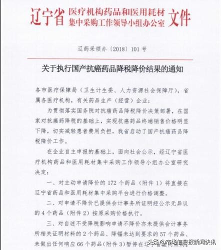 抗癌药降价后在医院买不到吗,抗癌药品降价最新消息