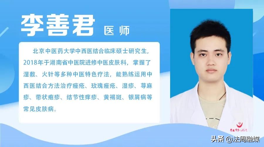 长痘发痒越来越大化脓,起痘瘙痒