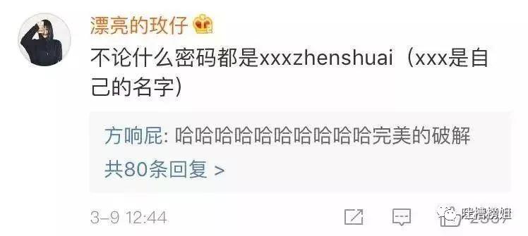 男长得太帅是一种怎样的体验,男生长的太帅是一种怎么样的体验