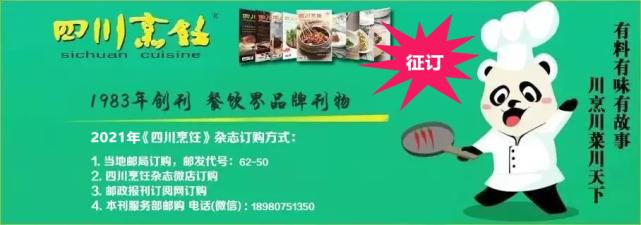 下饭脑花，三椒三香渡花鲢，坛子肉，椒麻脆皮鸡，焦糖脆皮虾...这些菜颇受年轻食客青睐