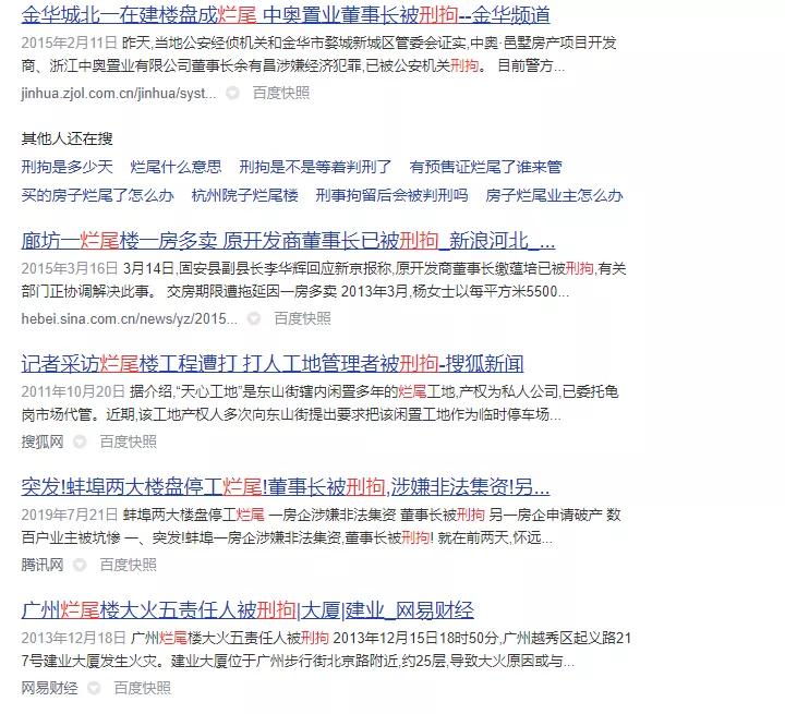 开发项目烂尾可以破产吗,开发烂尾项目如何处理