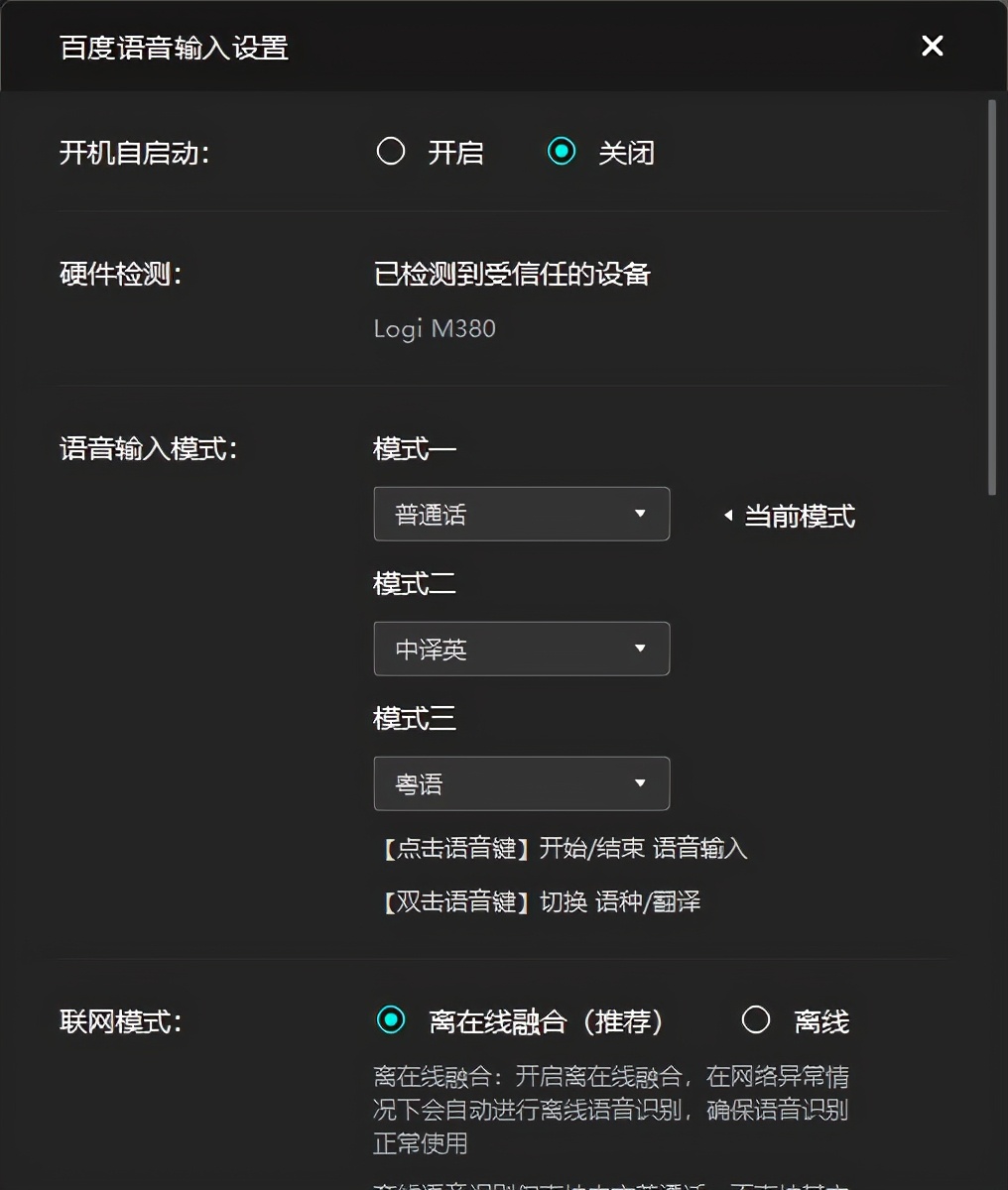 罗技m330无线鼠标怎么样,罗技m380无线鼠标怎么使用