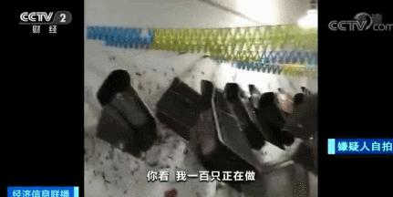 你出国买的LV、爱马仕，可能是来自广东的假货