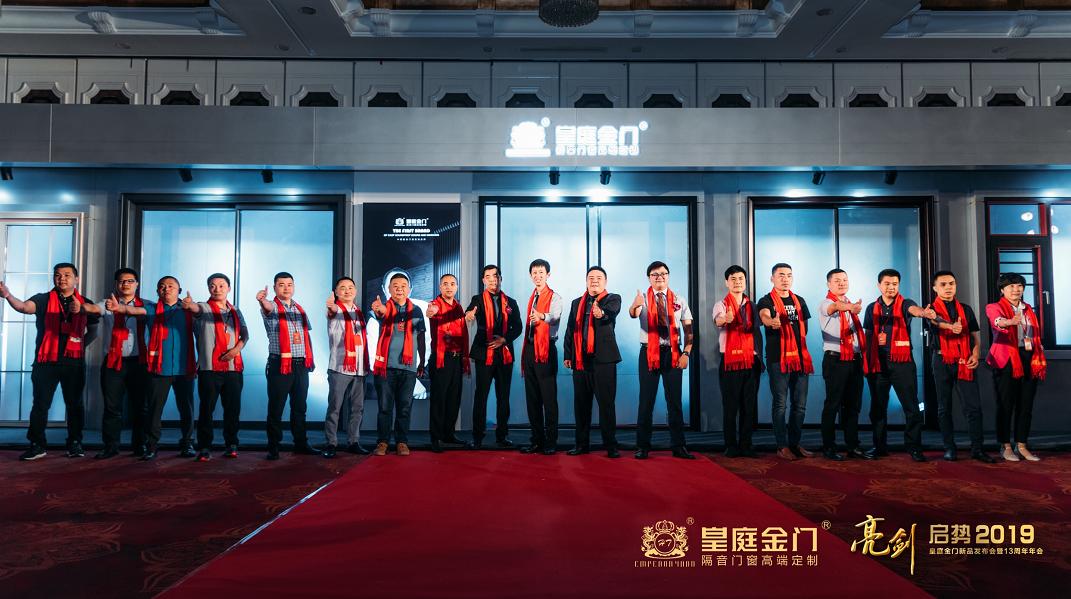 皇庭金门荣耀,皇庭金门最新视频