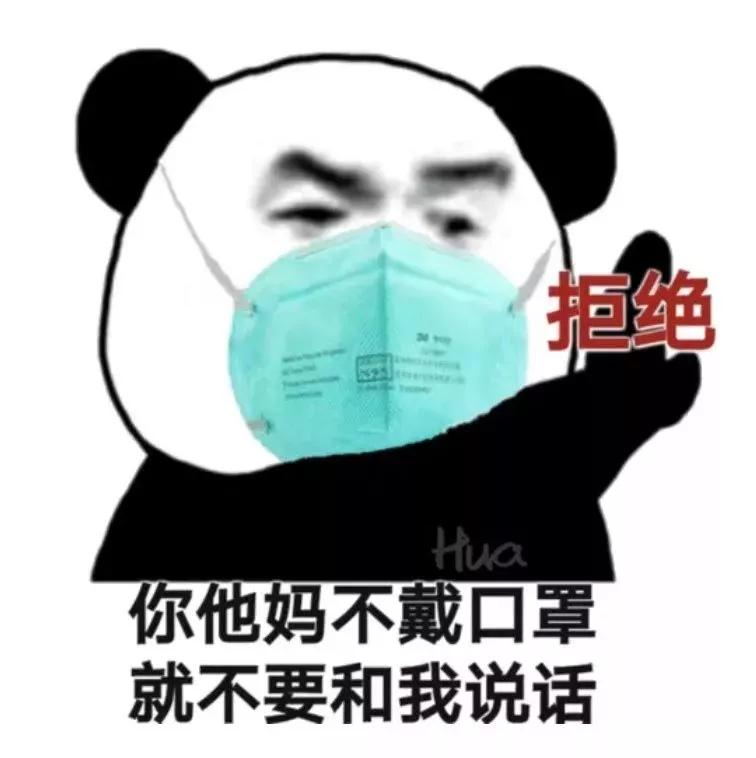 震惊！朋友圈里的口罩，或许是一种资金盘，短短几天骗走上百万！